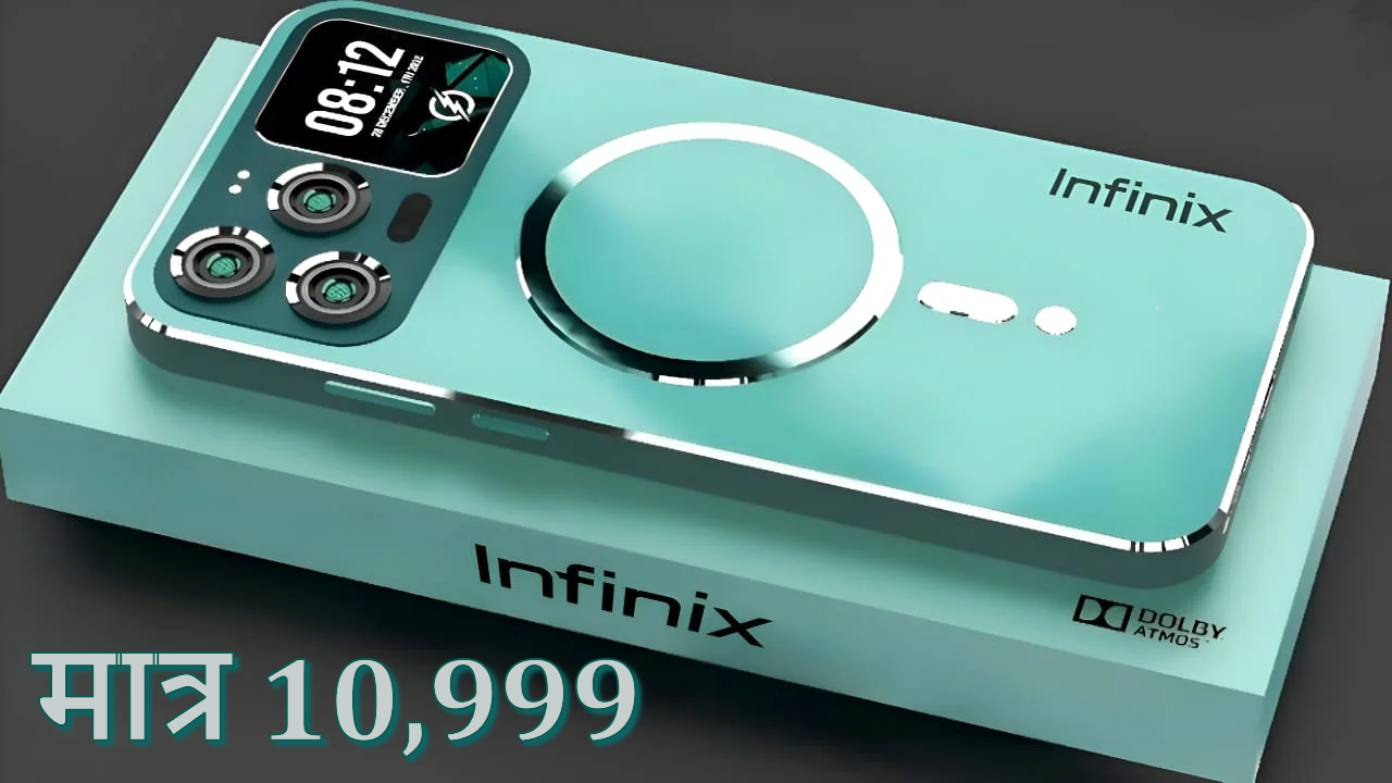 Infinix Smart 10 Plus 5G