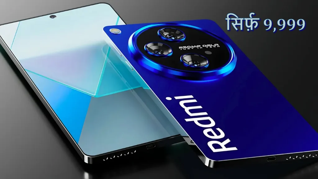 Redmi Note 13 Pro